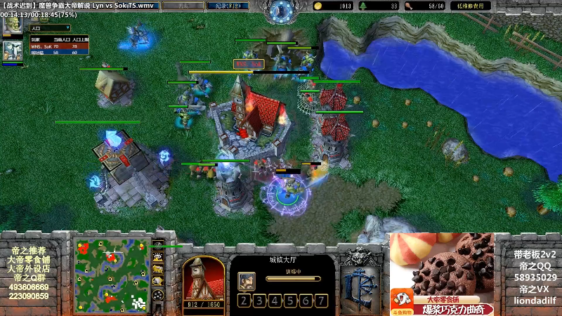 【魔兽争霸】大帝LioN的精彩时刻 20211210 08点场