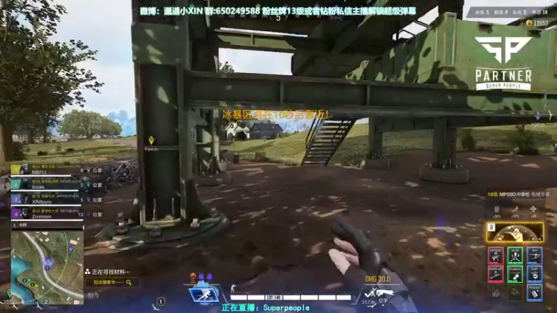 【2021-12-09 22点场】XIN8pyro：【XIN8】脑壳以下全是心脏！