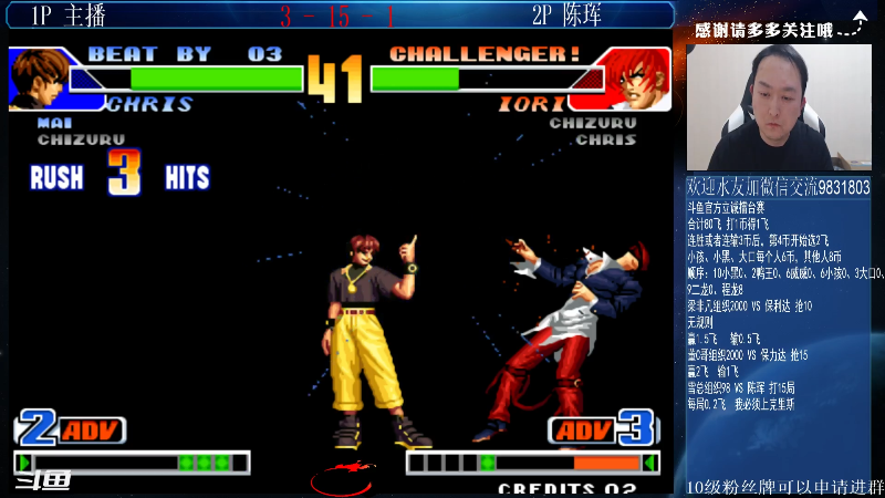 【格斗游戏】武汉程龙的精彩时刻 20211210 00点场