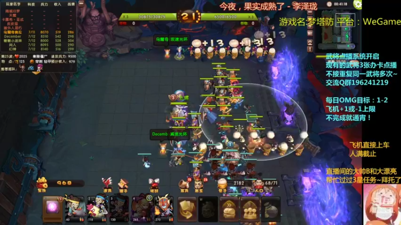 【2021-12-10 01点场】皮小乌：乌：出现吧~皮卡乌！