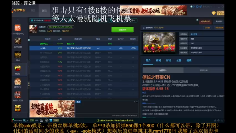 【2021-12-10 02点场】Music传奇：今天你开心了么！！！