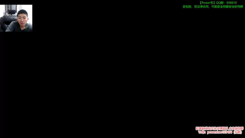 【2021-12-01 21点场】Power赵2K：：多日不见甚是想念~