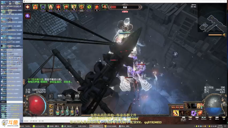 【2021-12-08 21点场】圣光蜗牛丶：勇士无伤30层！