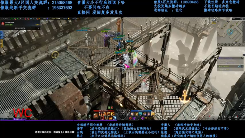 【2021-12-08 20点场】幼稚灬北城：失落的方舟  上班ing  新手指导