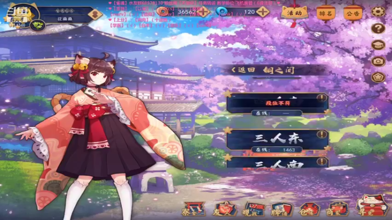 【2021-12-09 14点场】不麦书屋：【雀魂】33姐❤十连胜第五个