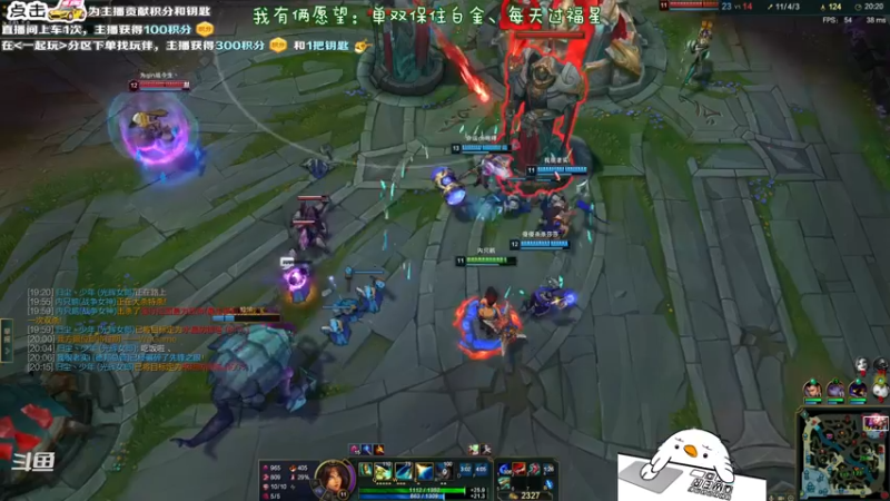 【2021-12-09 20点场】内只鹅：【小奶团】是谁在说我下饭？