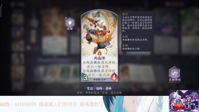 【2021-12-09 17点场】AllenCode：游戏日常+听歌