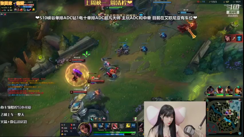 【2021-12-09 22点场】柠导：【声优柠导】艾欧尼亚有车位~大师妹妹带飞