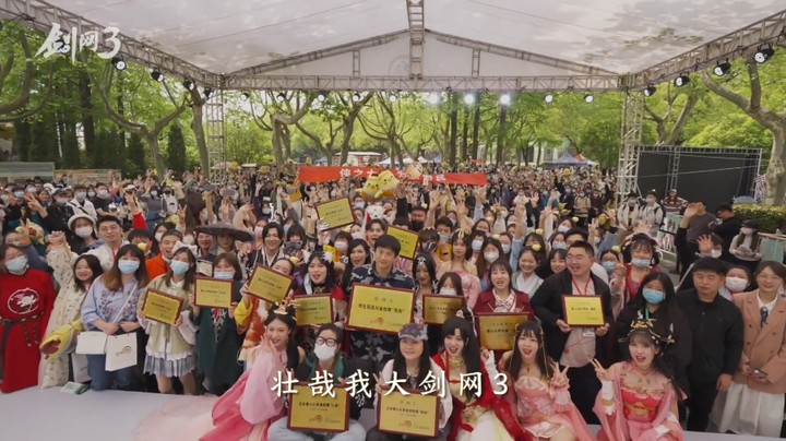 1分钟带你了解剑网3有爱玩家今年都做了什么