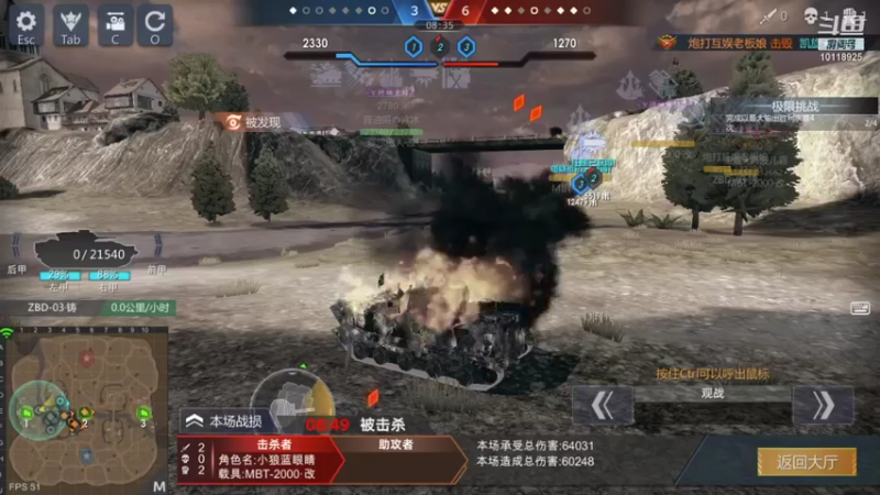 【2021-12-10 09点场】神怒流云飞沙：流云飞沙的直播间