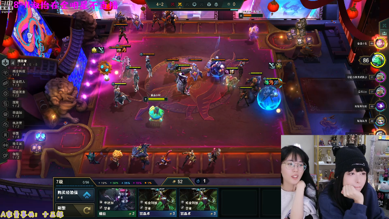 我在斗鱼看不2不叫周淑怡直播LOL手游