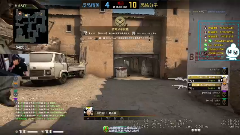 【2021-12-10 19点场】CSGO馒头：今天打游戏 6959154