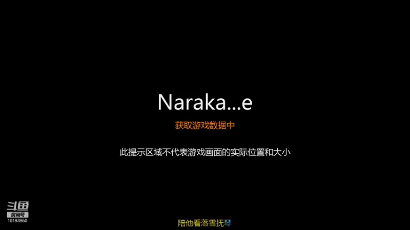 【2021-12-08 17点场】泰昊123：永劫无间 无声直播 欢迎来点歌