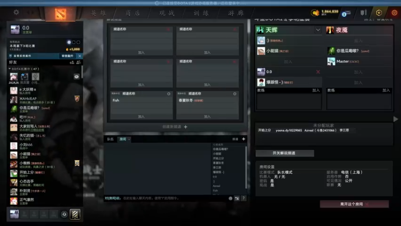 【2021-12-10 19点场】刘嘉俊Sylar1：拿出你的百分之百！
