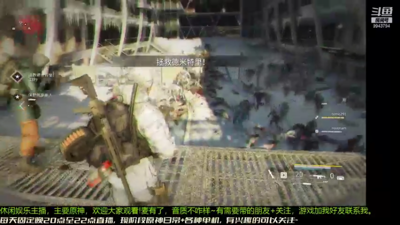 原神日常加wwz