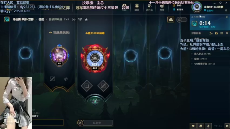 【2021-12-10 17点场】诗萌大大：艾欧尼亚，排位大乱斗，你喜欢的我都有