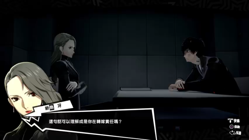 【2021-12-08 22点场】平江府人丶：【女神异闻录5皇家版】补坑中。。。