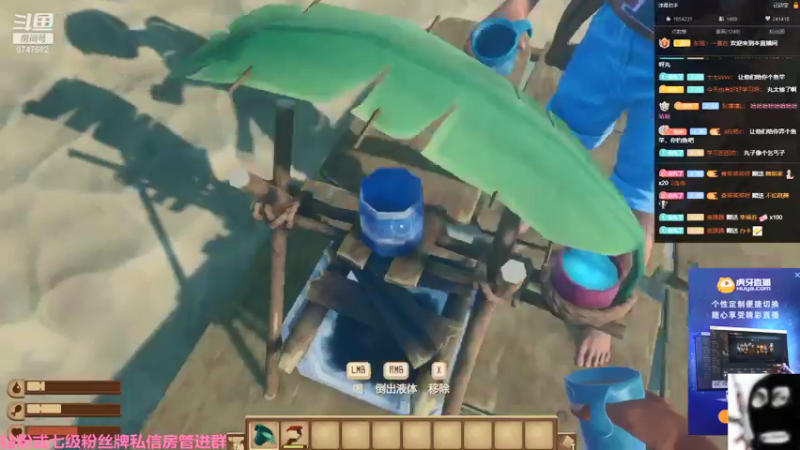 【2021-12-10 01点场】小乃丸：和伽罗王路人房