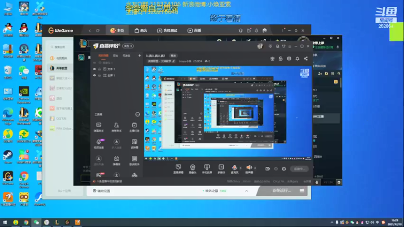 【2021-12-10 16点场】douyu小焕：认真认真认真！