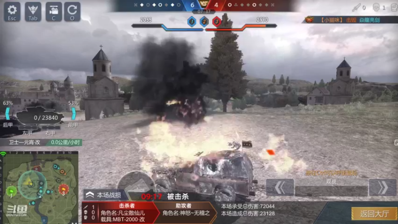 【2021-12-09 23点场】神怒布雷多：神怒布雷多的直播间