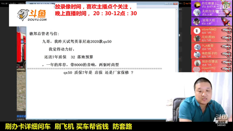 【汽车】九江008的精彩时刻 20211210 15点场