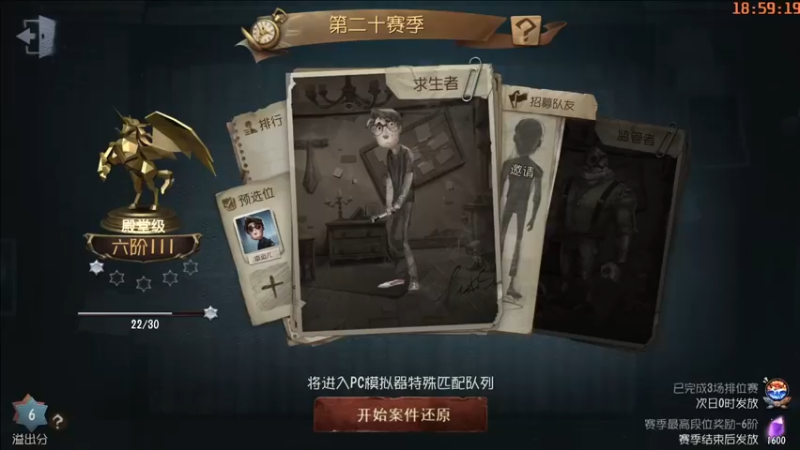 【2021-12-09 18点场】这天是要变变了：【变变天】差点迟到
