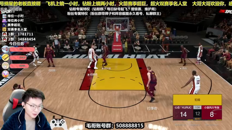 【2021-12-09 22点场】电竞BB凯丶：周五更新，飞机上镜，冲冲冲！