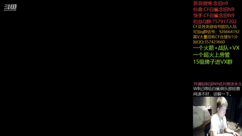 【2021-12-10 18点场】白鲨念旧N9：做好自己，明年加油~！