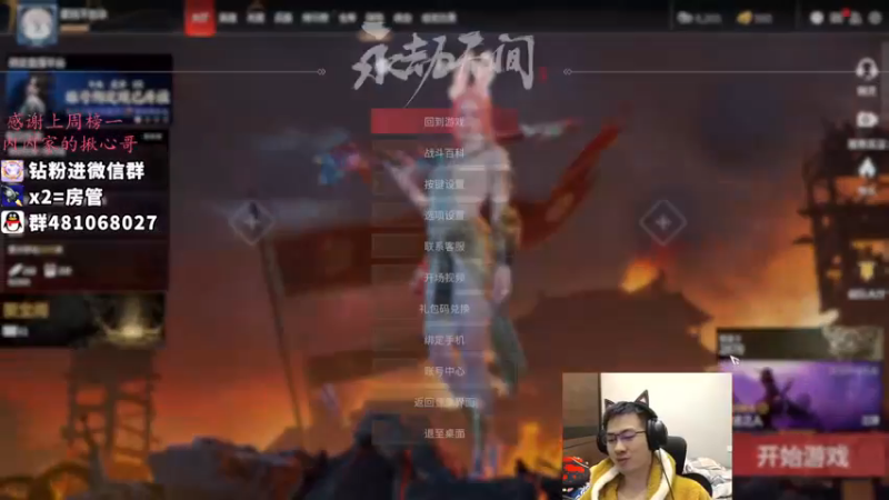 【2021-12-10 00点场】格洛莉娅S：单人三排 冲！！