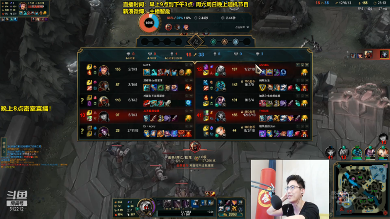 【英雄联盟】智勋勋勋勋的精彩时刻 20211210 11点场