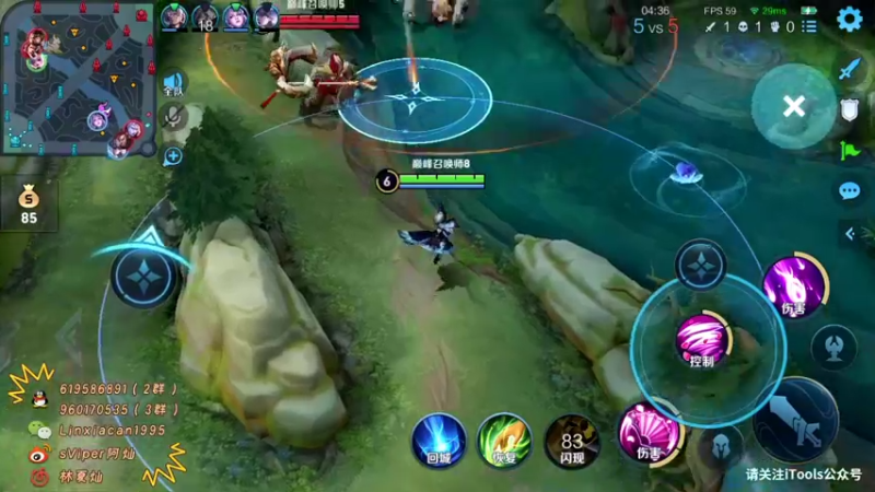 【2021-12-10 16点场】sViper丶阿灿：阿灿：这谁不迷糊阿