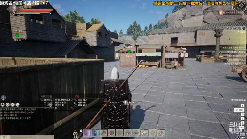 【2021-12-09 18点场】秀才冷男：681.帝国神话，建造新家的一天！