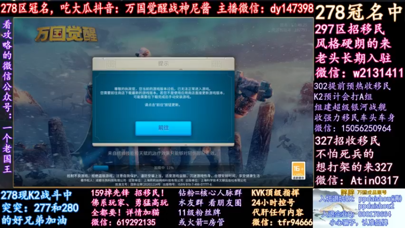 【2021-12-09 18点场】战神尼酱丶：60和61落地成盒之战，278冠名中~