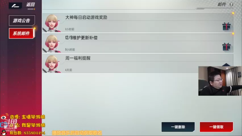 【2021-12-09 19点场】毕游侠：今日我就是要试试鞭狂