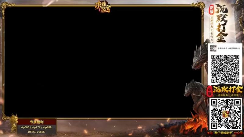 【2021-12-10 20点场】这个ID很流弊：在这狂混（ID