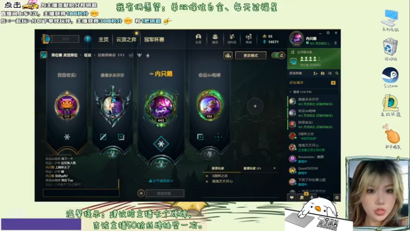 【2021-12-09 19点场】内只鹅：【小奶团】是谁在说我下饭？