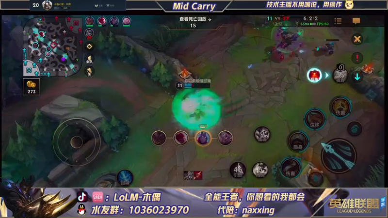 【2021-12-10 12点场】心星丶木偶：王者900分，Midking宗师局乱杀