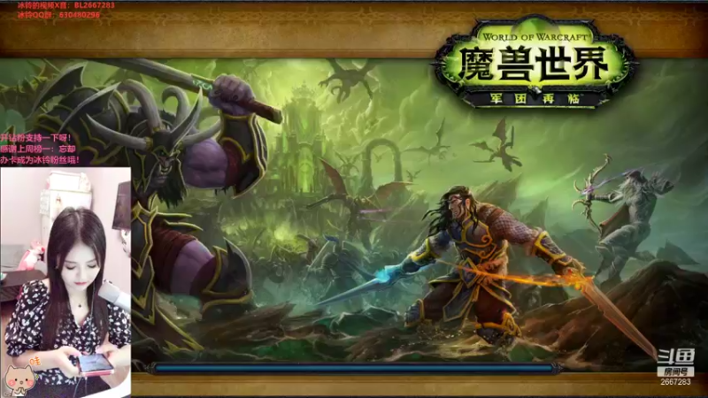 【2021-12-09 22点场】冰铃丶丶：冰铃：军团大秘境开启