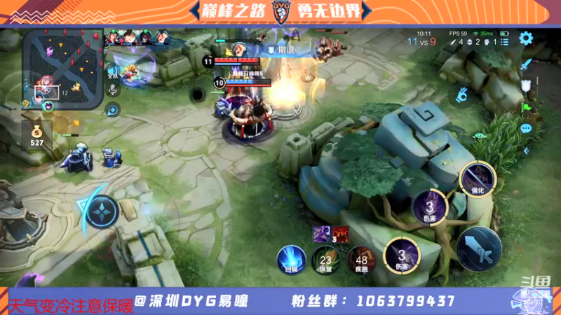 【2021-12-09 21点场】DYG易瞳：巅峰赛2440冲·第一