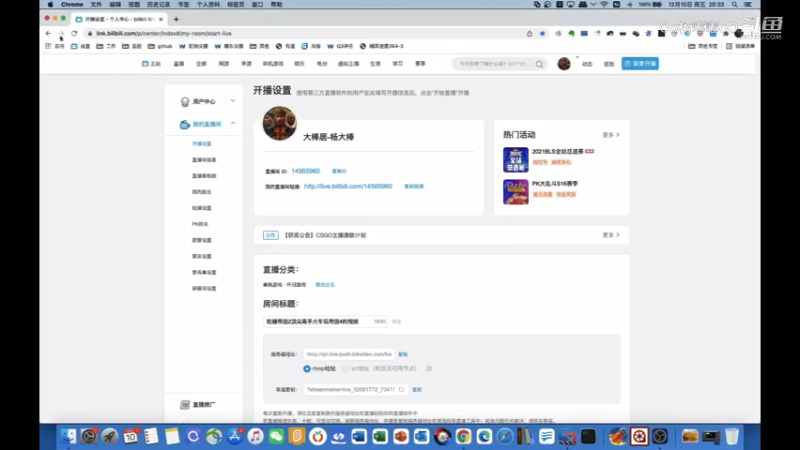 【大棒玩帝国2】2021-12-10·组队岛屿2v2·印加的海军上将·Part2