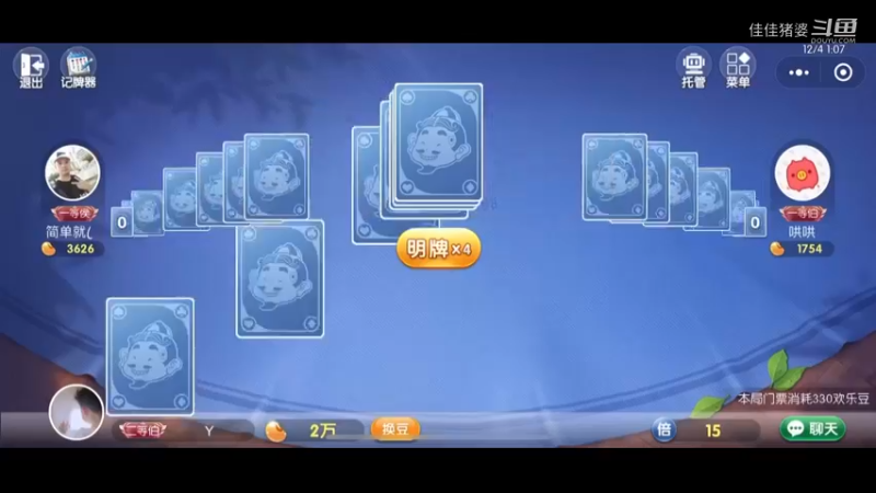 冬天不冷48