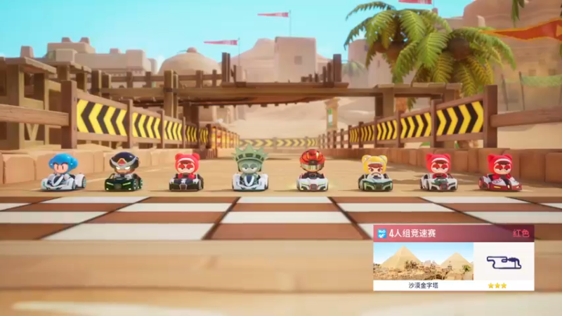 【2021-12-10 16点场】Popkartsss：SSS：回来啦 玩下跑跑2内测！