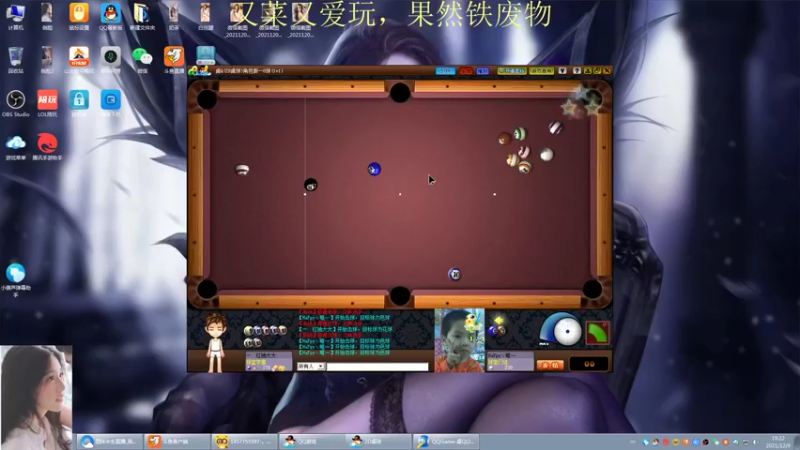 【2021-12-09 19点场】图妹半生：思君如满月，夜夜减清辉