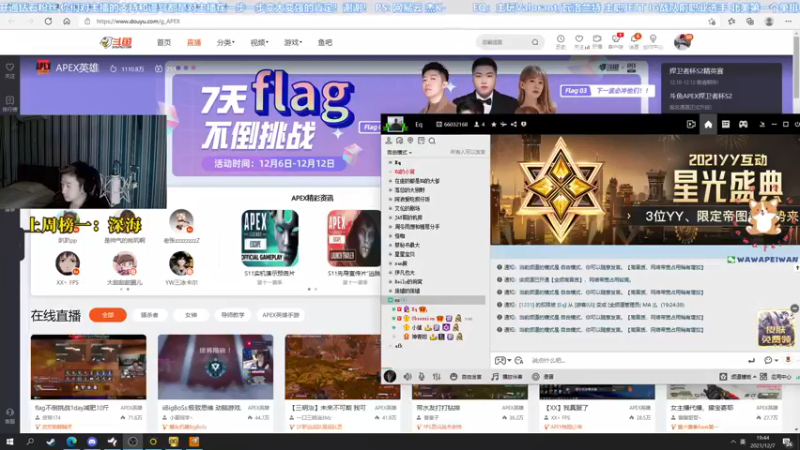 【2021-12-07 19点场】EQ118：【EQ】美港双核辐能的一天