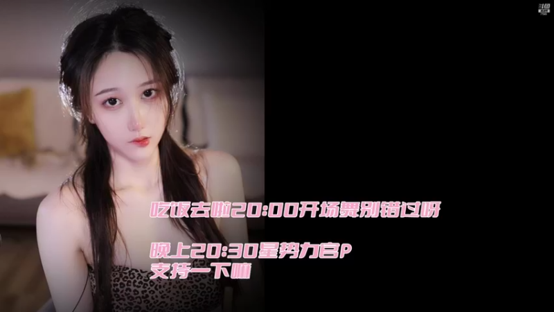 【2021-12-10 19点场】阿让让丶：不可控原因关播三天❤