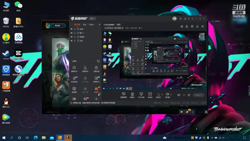 【2021-12-10 17点场】玖饬：玖饬的直播间