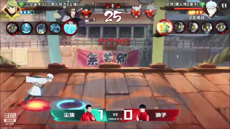 【2021-12-10 17点场】爱吃鱼的石原：石原：晚上好 OB无差别！
