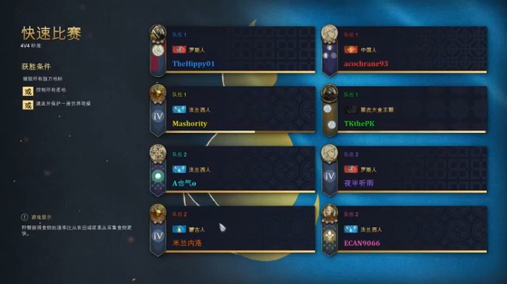 【解说米勒】：文明发展，越后期，差距越大