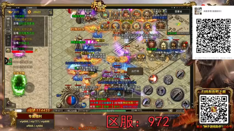 【2021-12-10 20点场】摩卡加冰丶：无情的搬砖人 ！~