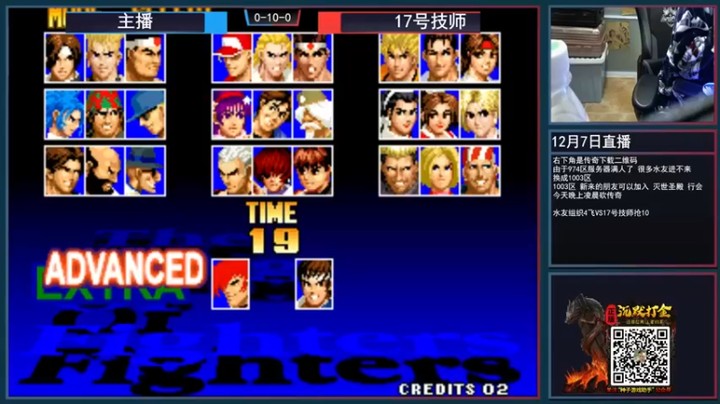 【重庆辉輝】：有破绽咱就偷袭，看你怎么赢